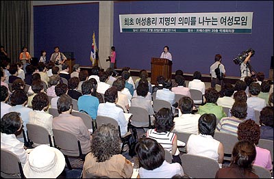  여성계 지도자들은 22일 오전 프레스센터 20층 국제회의장에서 '최초 여성총리 지명의 의미를 나누는 여성모임' 을 갖고 각종 논란에 휘말린 장상 총리서리에 대한 사실상의 지지를 표명했다.